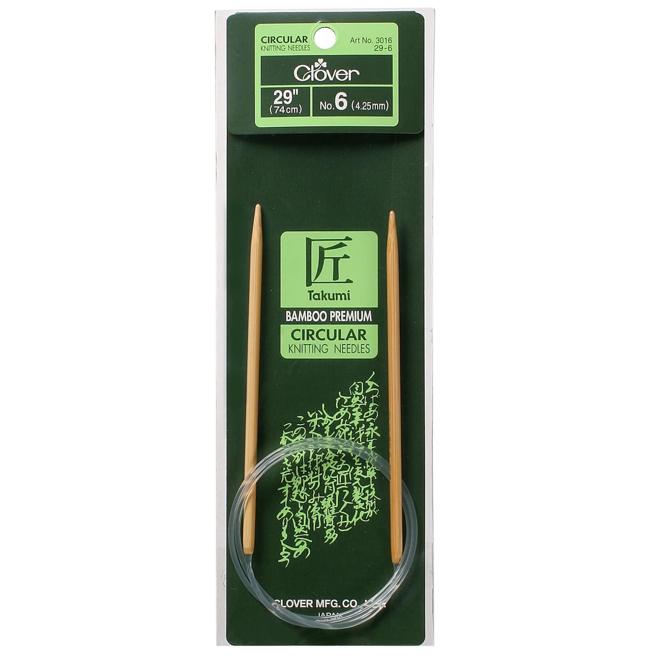 Clover Takumi® 29" Bamboo Circular Knitting Needles
